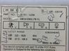 Panel / Radioodtwarzacz CD/DVD/GPS 961211J252BLH
