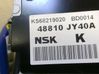 Vairo rato ašies komplektas 48810JY40A