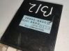 Other control units/modules 3886086G0