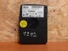 Bluetooth control unit module 0516735