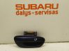 Rear door exterior handle 