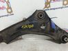 Brazo de suspensión/horquilla inferior delantero 545057449R