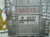 Engine control unit/module 028906021GK