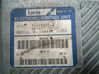 Engine control unit/module R04080003G
