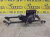 Wiper motor 