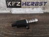 Seat adjustment motor 