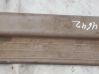 Front sill trim cover 858731H000