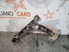 Rear control arm 