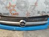 Front grill 