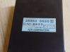 Other control units/modules 3886086G0