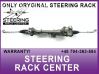 Steering rack BV6C3D070AG