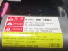 Front seatbelt 071324870