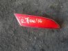 Rear tail light reflector BM51515B0AE