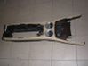 Center console 