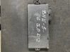 CAS control unit/module 6135694382201