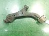 Front control arm 96819161
