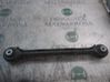 Rear control arm 33322406290