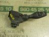 Wiper control stalk 1537625