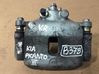 Caliper de freno delantero 