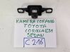 Reversing camera 8679002300
