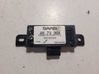 Immobilizer control unit/module 4873964