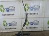 Cerradura de puerta delantera 24447340