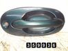 Front door exterior handle 