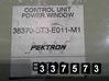 Engine control unit/module E011