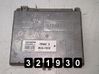 Engine control unit/module S101700201G