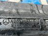 Absorber zderzaka tylnego A2538851400