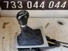 Palanca/selector de cambios V8H770V
