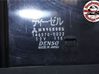 Climate control unit MR958005