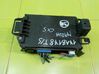 Central body control module G46C675Y0B