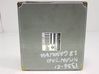 Engine control unit/module MEC11230