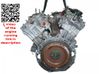 Engine EXL