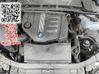 Engine N47D20C