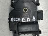 Air flap motor/actuator 1138002320