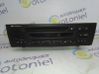 Unidad de control de sonido audio HiFi 