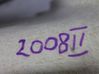 Podsufitka 98321113PR