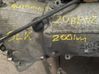 Automatyczna skrzynia biegów 7226050