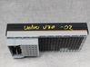 Fuse module 8645716
