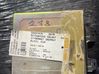 Engine control unit/module G1T13076E1