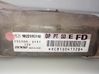 Airbag control unit/module 