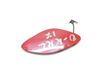 Front tow hook cap/cover 95238825