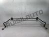 Front anti-roll bar/sway bar 