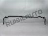 Front anti-roll bar/sway bar 