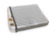 Heater blower radiator 