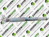 Rear shock absorber/damper 