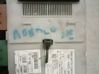 SAM control unit 