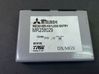 Central locking relay NR238029